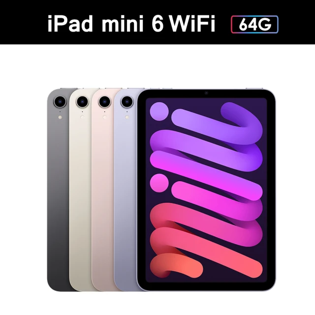 Apple 2021 iPad mini 6 8.3吋/Wi