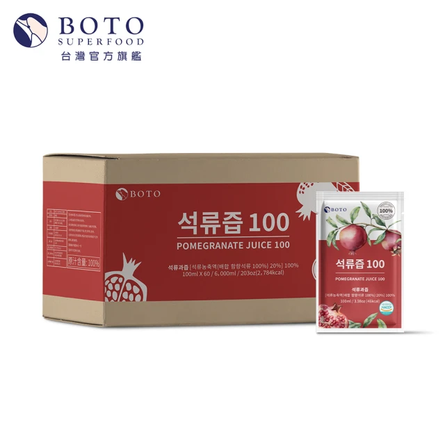 BOTO 紅石榴汁100mlx60入(韓國原裝進口)