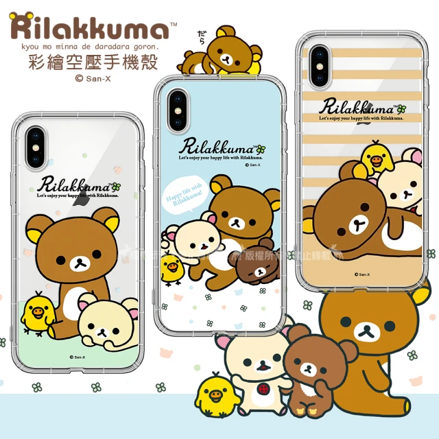 Aguchi Apple iPhone Xs Max 經典英