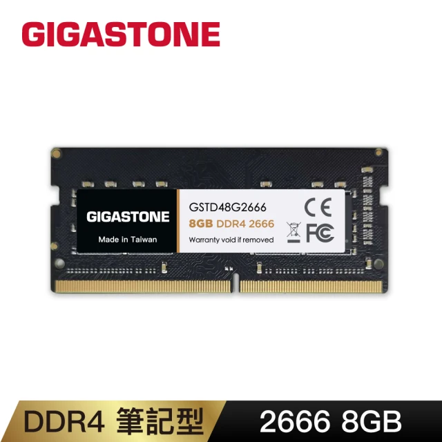 GIGASTONE 立達 DDR4 2666MHz 8GB 筆記型記憶體 單入(NB專用)