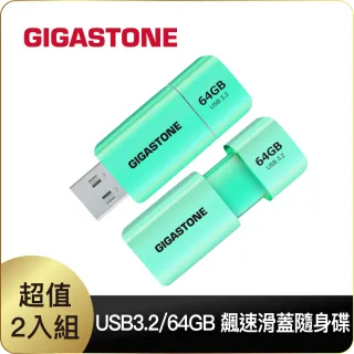 【Gigastone 立達】64GB USB3.1 極簡滑蓋隨身碟 UD-3202 綠-超值2入組(64G USB3.1 高速隨身碟)