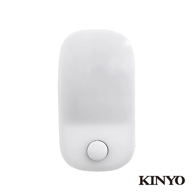 KINYO 造型LED小夜燈(NL-593)