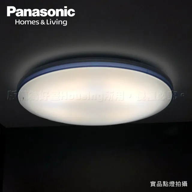 Panasonic 國際牌】日本製6-8坪LED調光調色遙控吸頂燈(LGC61113A09