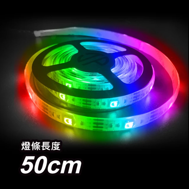 JP嚴選-捷仕特 50CM炫彩16色RGB5050隨手貼燈條(USB款-附贈遙控器)