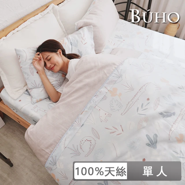 BUHO 布歐 台灣製100%TENCEL天絲單人床包+雙人被套三件組(多款任選)