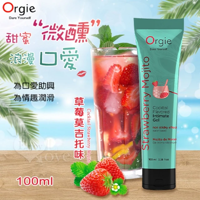 ORGIE 葡萄牙Orgie．Cocktail 雞尾酒風味人體潤滑液 100ml 1入(潤滑液 按摩油 情趣用品)