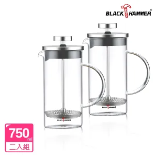 【義大利 BLACK HAMMER】買1送1 菲司耐熱玻璃濾壓壺750ml(可選)