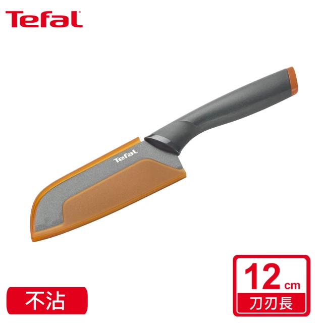 Tefal 特福 鈦金系列12CM不沾日式主廚刀/三德刀