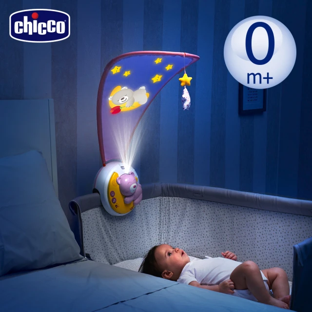 Chicco Next 2 Moon月光熊音樂投影夜燈(2色)