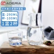 【ADERIA】日本進口品清酒1盅2杯套組(蛇目款)