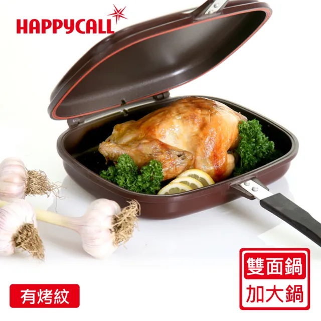 【HAPPYCALL】陶瓷熱循環標準加深雙面鍋