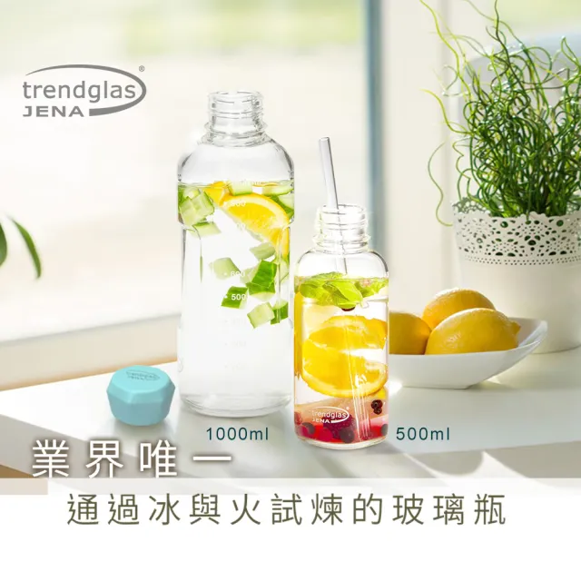 Trendglas JENA德國原裝玻璃水壺1000ML