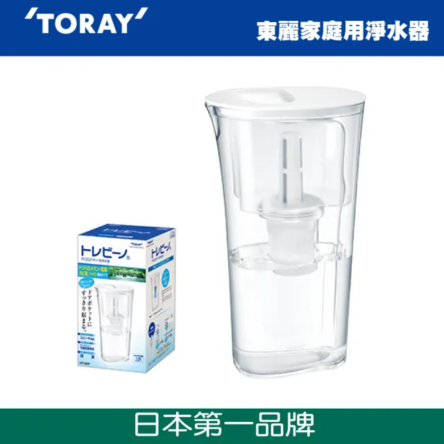 【日本東麗TORAY】速過濾淨水壺2L(PT302F總代理貨品質保證)