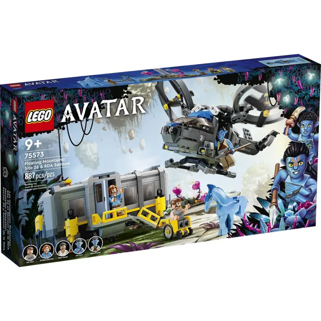 LEGO 樂高】LT75573 Avatar阿凡達系列- 懸浮山:Site 26 行動連結站與