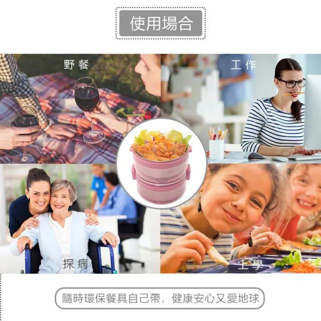 304不銹鋼分離式氣密保鮮餐盒/便當盒-雙層款(三色可選)
