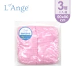 【L’Ange 棉之境】3層純棉紗布包巾/蓋毯 90x90cm 2入組(任選兩款)
