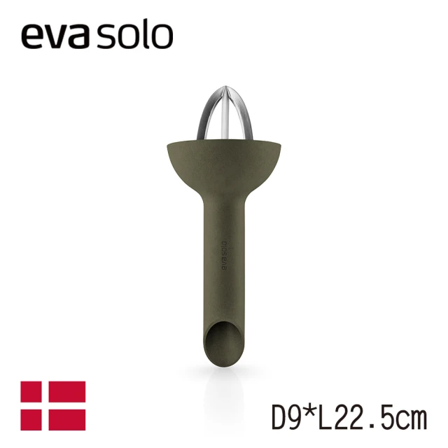 Eva Solo 丹麥GREEN TOOL榨汁器-綠(一個人也能享受的餐廚用品)