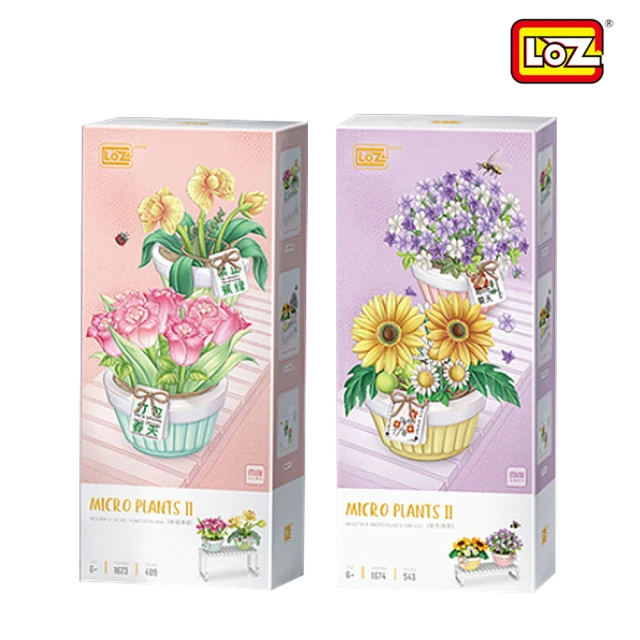 鑽石積木