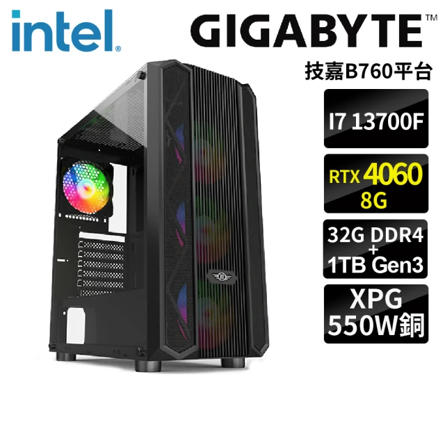 技嘉平台 i7十六核GeForceRTX4060{赫爾}電競機(i7-13700F/B760/32G/1TB)