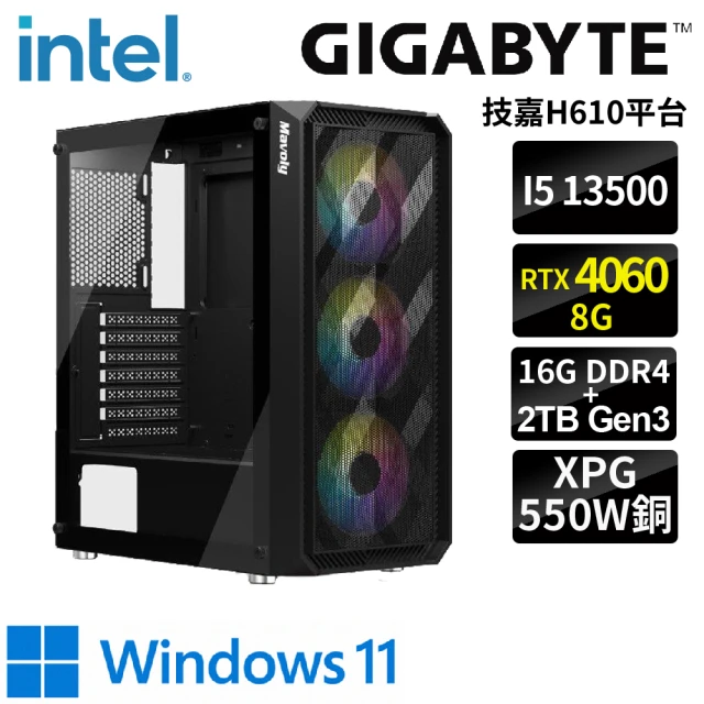 技嘉平台 i5十四核GeForceRTX4060 WIN11{洛吉W}電競機(i5-13500/H610/16G/2TB)