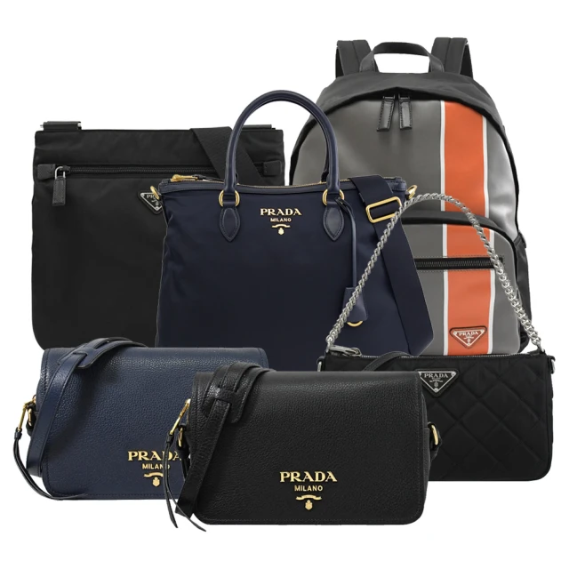 PRADA 普拉達 促銷活動品 經典斜背包/後背包/兩用包(款式任選)