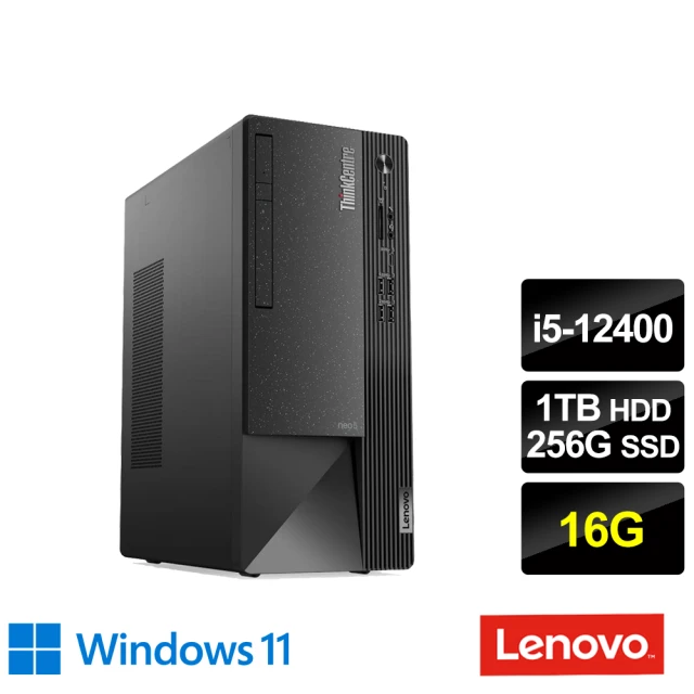 Lenovo 微軟M365組★i5六核商用電腦(Neo 50t/i5-12400/16G/1TB HDD+256G SSD/W11H)