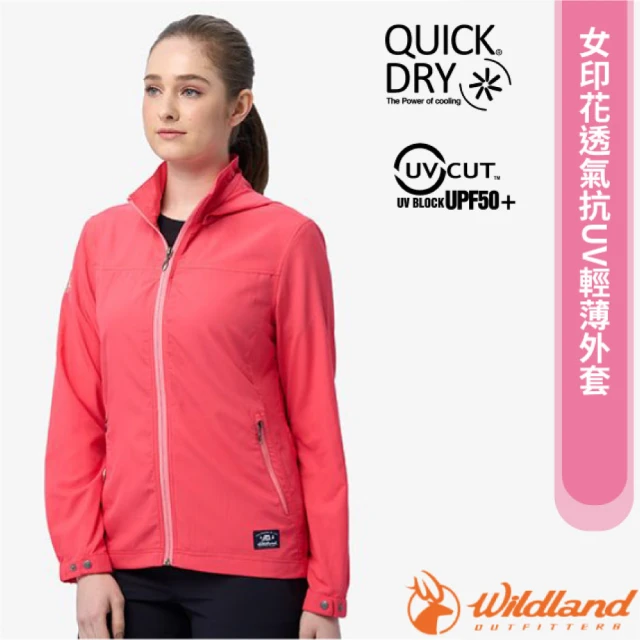 Wildland 荒野Wildland 荒野 女 印花透氣抗UV輕薄外套.連帽防曬夾克.風衣(0B11907-139 海棠紅)