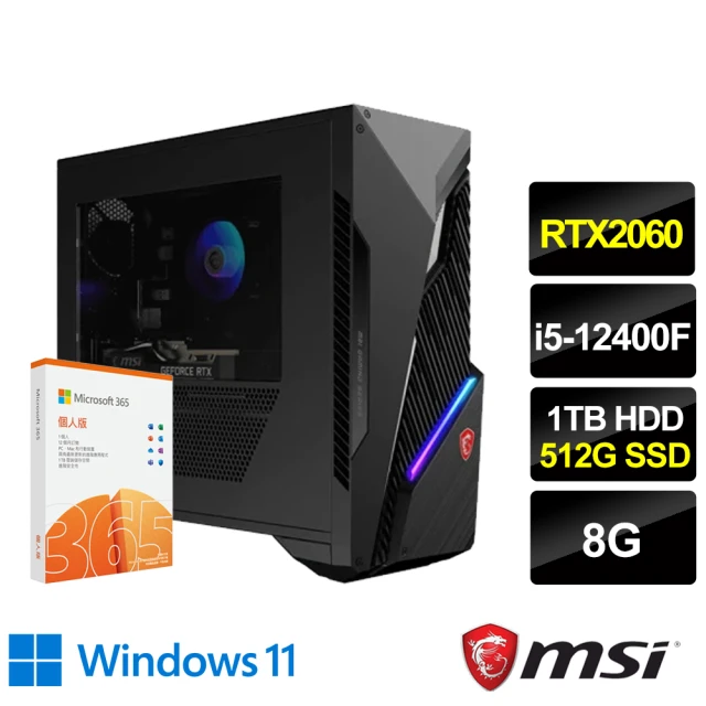 MSI 微星 微軟M365組★i5獨顯RTX電競電腦(Infinite S3/i5-12400F/8G/1T+512G SSD/RTX2060/W11)