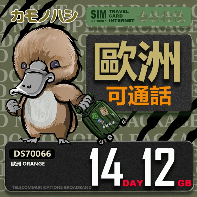 citimobi 歐洲預付卡 - 71國高速上網(10GB/