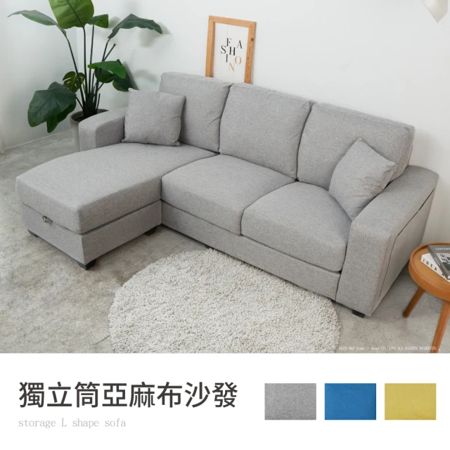 波力收納箱