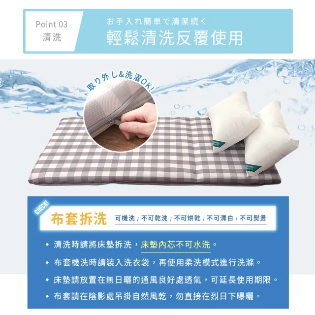 【BELLE VIE】台灣製 3D超輕量空氣對流 三折釋壓涼墊(單人加大- 105x180cm)