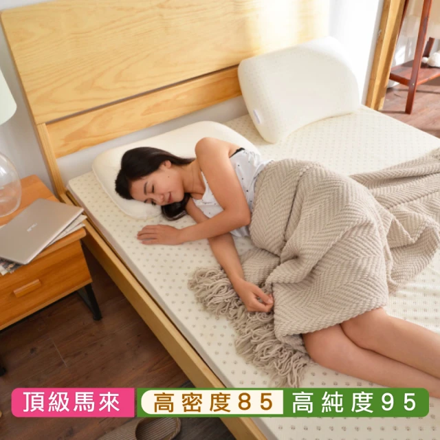 單人加大床墊