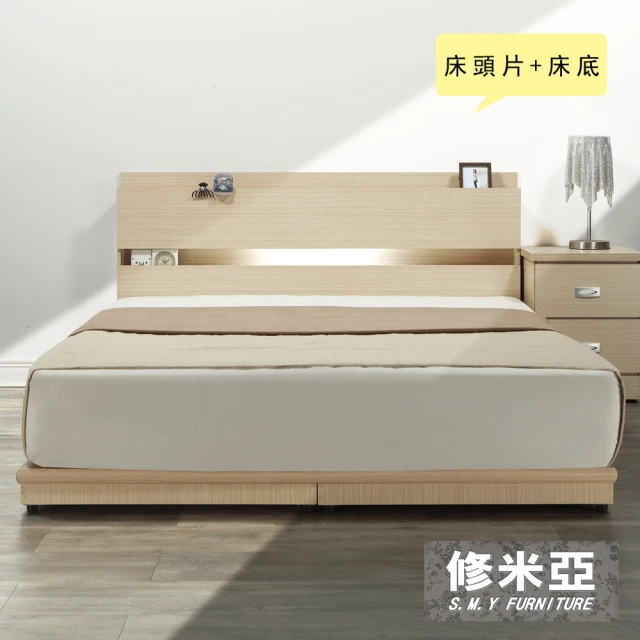 雙人床
