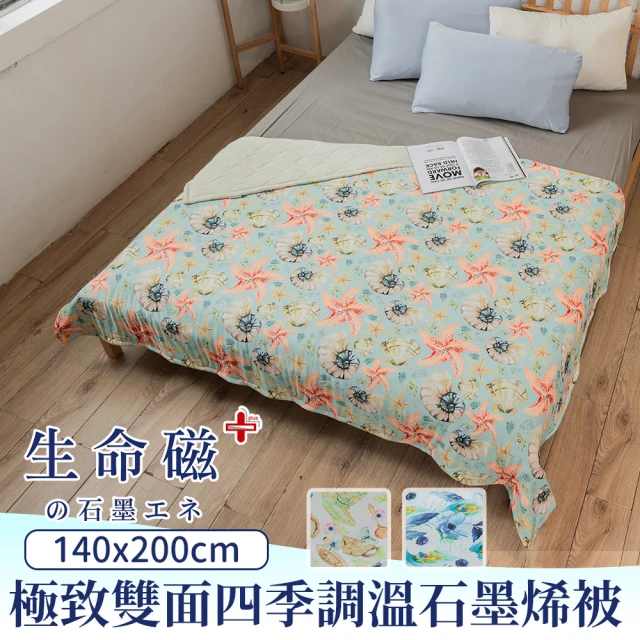 涼感脖圍