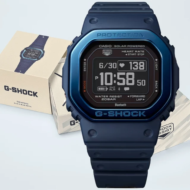 CASIO 卡西歐 G-SHOCK G-SQUAD 太陽能智慧藍芽 心率監測 金屬框多功能方形運動錶-藍(DW-H5600MB-2)