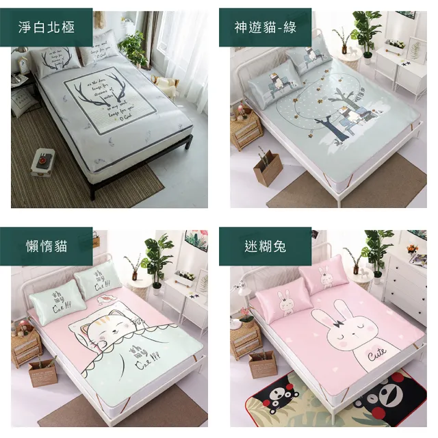 【FL 生活＋】超值組-買一套送一套-超涼感透氣冰絲蓆三件組-雙人&加大(抗菌除臭/涼蓆/FL-179/FL-180)