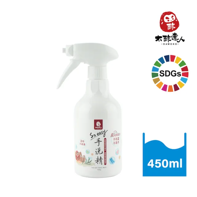 【木酢達人】木酢衣物專用SoEasy衣物手洗慕斯450ml(衣領袖子、貼身衣物好幫手)