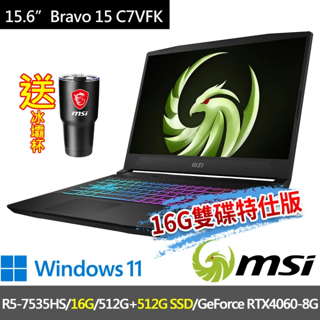 MSI 微星 特仕版▲15.6吋R5電競筆電(Bravo 15 C7VFK-200TW/R5-7535HS/16G/512G+512G SSD/RTX4060/Win11)