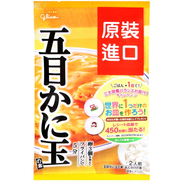 天廚 川味兒調理包12件組/200g(五更腸旺/麻婆豆腐)品