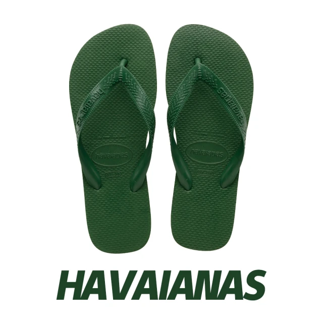 havaianas 哈瓦仕 Havaianas Top Flip Flops 人字拖 海灘鞋 叢林綠 男女款 4000029-2619U