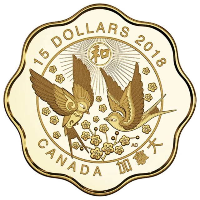 臺灣金拓 白銀銀幣 2018 加拿大和諧的祝福精鑄銀幣