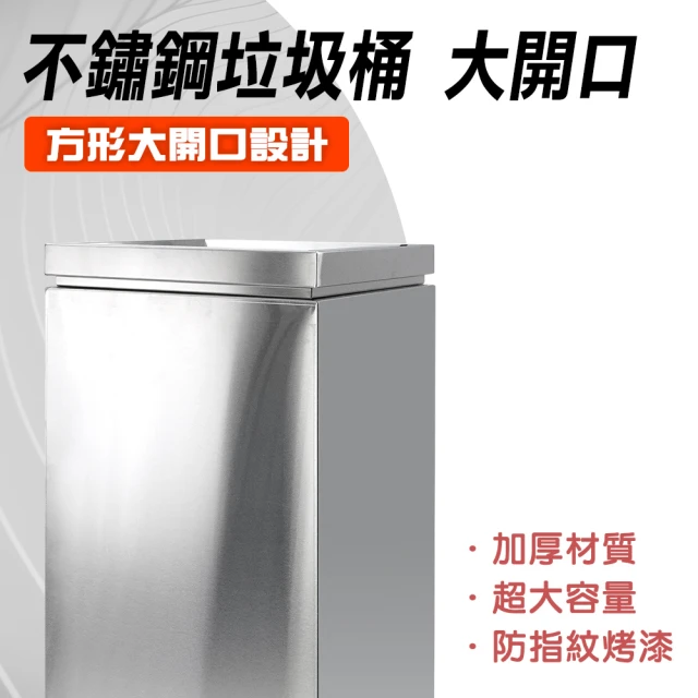職人生活網 185-STC90分類回收桶 資源回收桶 廚餘桶 工業垃圾桶 辦公垃圾桶(不鏽鋼垃圾桶 開放式分類桶)