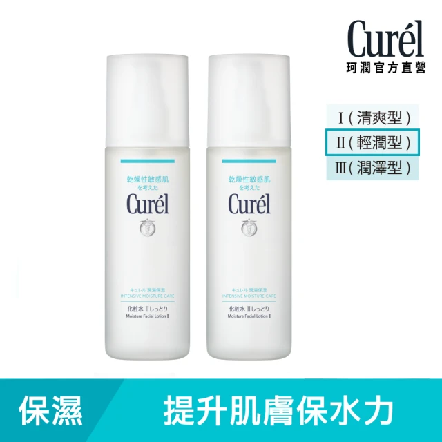 Curel 珂潤官方直營 潤浸保濕化粧水2入組(輕潤型II 150mlx2)