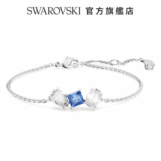 SWAROVSKI 官方直營 Mesmera 手鏈 混合式切割 藍色 鍍白金色