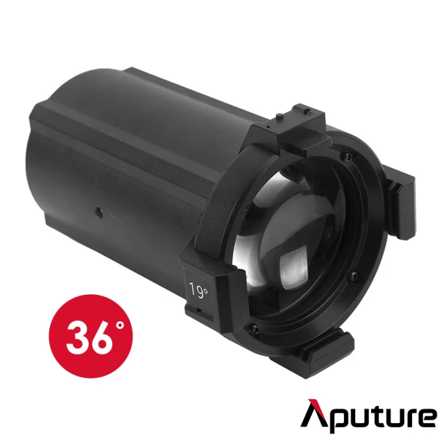 Aputure 愛圖仕 Spotlight Lens 36° 聚光燈單鏡頭 36度(需搭配Spotlight Mount使用)