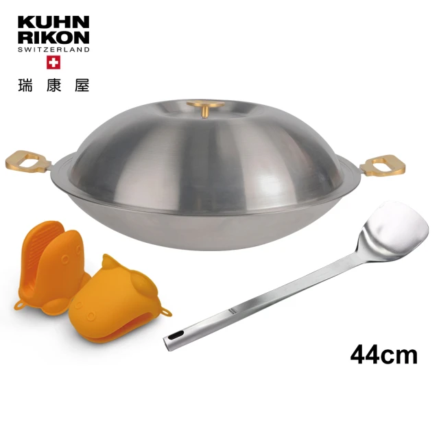 Kuhn Rikon瑞康屋Kuhn Rikon 瑞士金典大炒鍋雙耳44cm(含鍋蓋)
