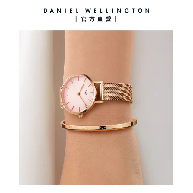 Daniel Wellington】DW 手錶Petite Melrose 32mm柔光粉米蘭金屬錶