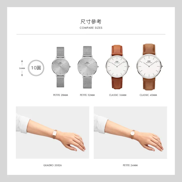 Daniel Wellington】DW 手錶Petite Melrose 32mm柔光粉米蘭金屬錶