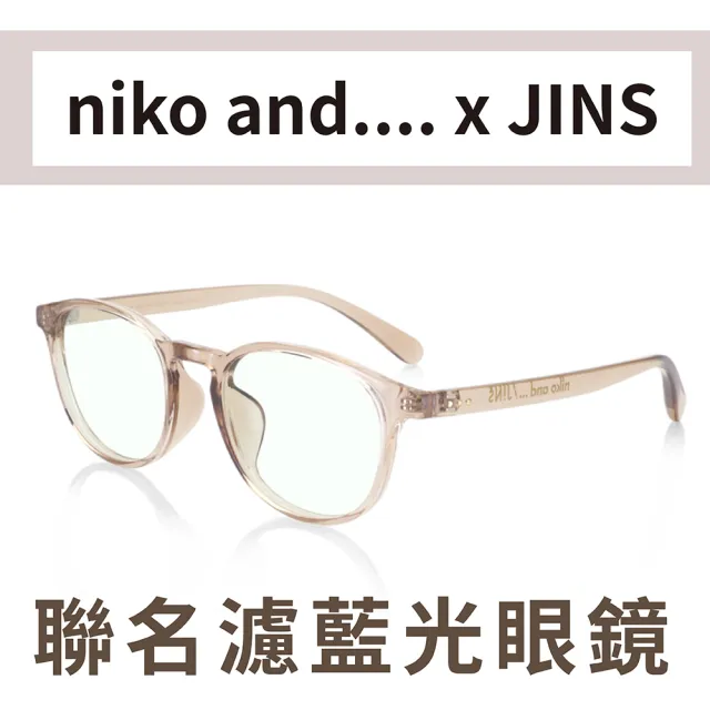 JINS】JINS x niko and...濾藍光聯名眼鏡(AFPC21S111) - momo購物網