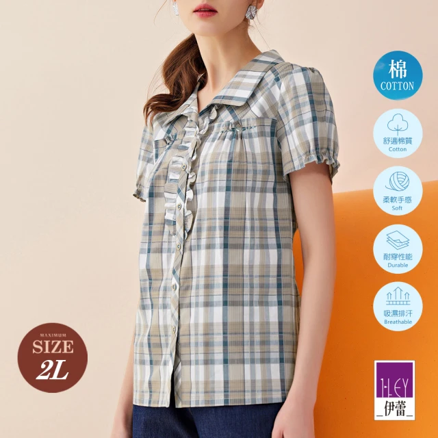 ILEY 伊蕾 復古格紋花邊排釦純棉襯衫(藍色；M-2L；1222201508)